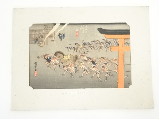 Paintings & Calligraphy